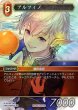 画像2: [EX+](FFTCG付未開封)(FOIL)剣を鍬に/Swords to Plowshares《日本語》【PRM】 (2)