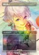 画像1: [EX+](FFTCG付未開封)(FOIL)剣を鍬に/Swords to Plowshares《日本語》【PRM】 (1)