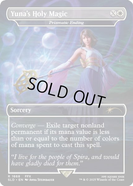 画像1: (FOIL)(1868)ユウナの魔法「ホーリー」/Yuna's Holy Magic　//　虹色の終焉/Prismatic Ending《英語》【SLD】 (1)