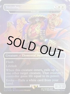 MtG 孤独/Solitude(旧枠) 4枚セット - メルカリ