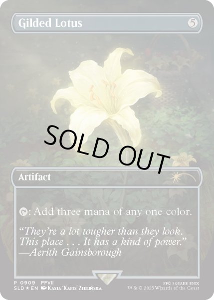 画像1: [EX+](FOIL)(0909)金粉の水蓮/Gilded Lotus《英語》【SLD】 (1)
