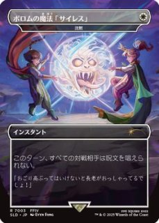 モンスーンの魔道士、ラル　Ral, Monsoon Mage 日)【テクスチャーFoil】モンスーンの魔道士、ラル / Ral