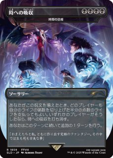 Secret Lair Series FOIL - カードラッシュ[MTG]