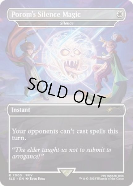 画像1: (FOIL)(7003)ポロムの魔法「サイレス」/Porom's Silence Magic　//　沈黙/Silence《英語》【SLD】 (1)