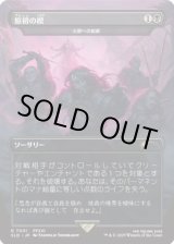 ☆FOILコーナー☆ - カードラッシュ[MTG] (Page 1090)