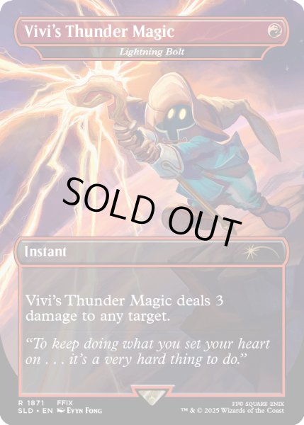 画像1: (FOIL)(1871)ビビの魔法「サンダー」/Vivi's Thunder Magic　//　稲妻/Lightning Bolt《英語》【SLD】 (1)