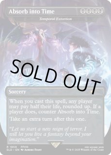 時間の恐喝 - カードラッシュ[MTG]