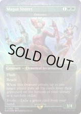 ウルザランド 9ED foil 3枚（日） 12-15% Off Reserved List, Playsets, Lands, and Staples