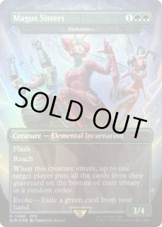 忍耐/Endurance - カードラッシュ[MTG]