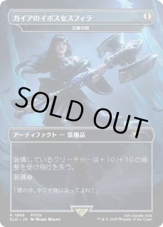 (foil)巨像の鎚/Colossus Hammer》(LCC) 巨像の鎚 (Colossus Hammer) · The Lost Caverns of Ixalan