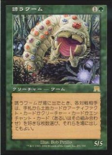 EX]ファイレクシアン・ドレッドノート/Phyrexian Dreadnought《日本語