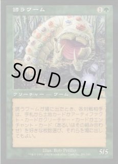 オンスロート - カードラッシュ[MTG] (Page 3)