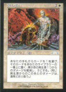 繰り返す悪夢　エクソダス　英語　2枚 繰り返す悪夢 エクソダス 英語 2枚 繰り返す悪夢 エクソダス 英語 2枚