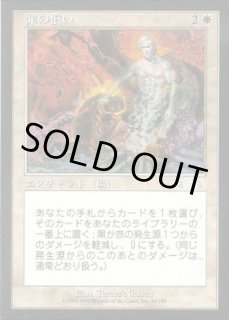 エクソダス - カードラッシュ[MTG]