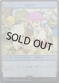 その他 - カードラッシュ[MTG]