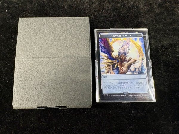 画像2: (紙製ケース)(ステンレス製)片翼の天使セフィロス 紋章トークン《日本語》【PRM】 (2)