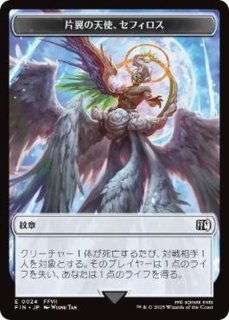 MTG 邪悪な熱気 ロシア語foil 4枚セット MTG 邪悪な熱気 ロシア語foil 4枚セット