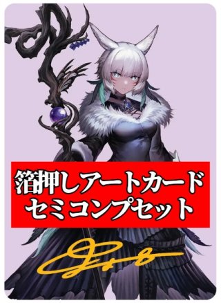 MTG ギャザ 大量 13500枚 値下げ カードラッシュ】MTGが日本最安級の通販サイト