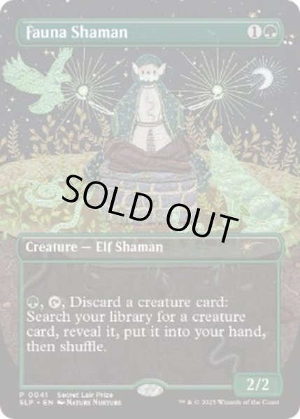 画像1: (FOIL)(0041)獣相のシャーマン/Fauna Shaman《英語》【Secret Lair Showdown】 (1)