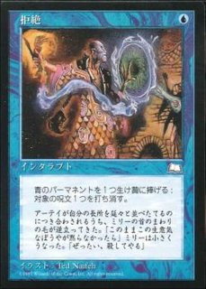 ウェザーライト - カードラッシュ[MTG]