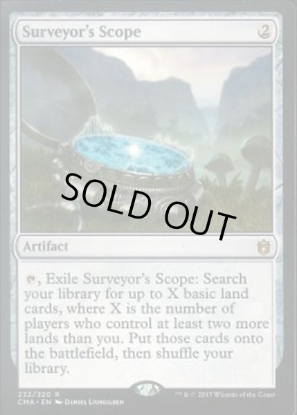 画像1: 山師の器具/Surveyor's Scope《英語》【Commander Anthology】 (1)