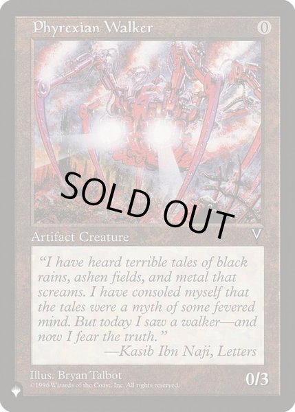 画像1: [EX+]ファイレクシアの歩行機械/Phyrexian Walker《英語》【Reprint Cards(The List)】 (1)