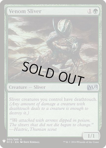 画像1: 毒牙スリヴァー/Venom Sliver《英語》【Reprint Cards(The List)】 (1)