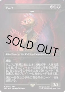 悲嘆 - カードラッシュ[MTG]
