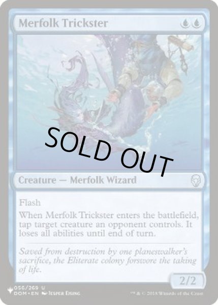画像1: マーフォークのペテン師/Merfolk Trickster《英語》【Reprint Cards(The List)】 (1)