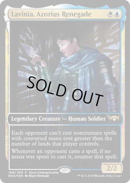 画像1: [EX+](FOIL)(Store)アゾリウスの造反者、ラヴィニア/Lavinia, Azorius Renegade《英語》【RNA】 (1)