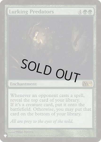 画像1: 隠れ潜む捕食者/Lurking Predators《英語》【Reprint Cards(Secret Lair Commander)】 (1)