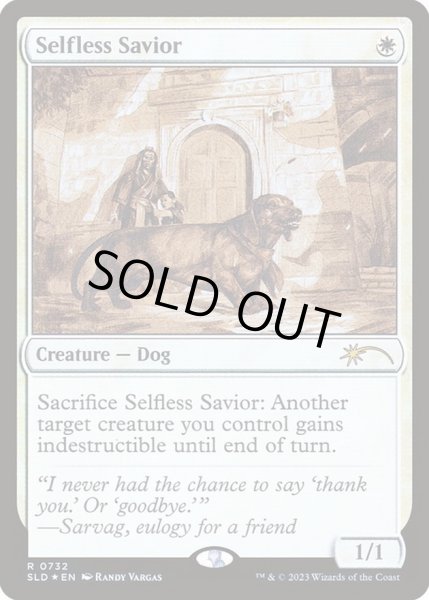 画像1: (0732)無私の救助犬/Selfless Savior《英語》【SLD】 (1)