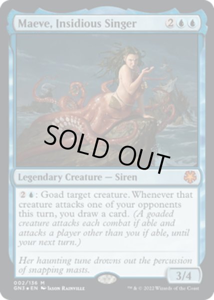 画像1: [EX+](FOIL)腹黒い歌い手、メイヴ/Maeve, Insidious Singer《英語》【GN3】 (1)