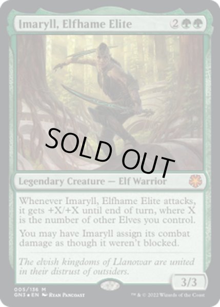 画像1: (FOIL)エルフェイムの精鋭、イマリール/Imaryll, Elfhame Elite《英語》【GN3】 (1)
