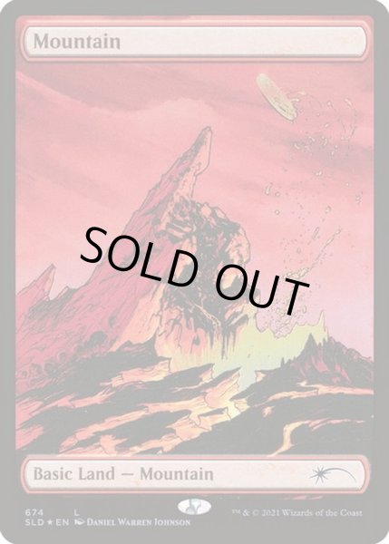 画像1: [EX+](FOIL)(674)山/Mountain《英語》【SLD】 (1)