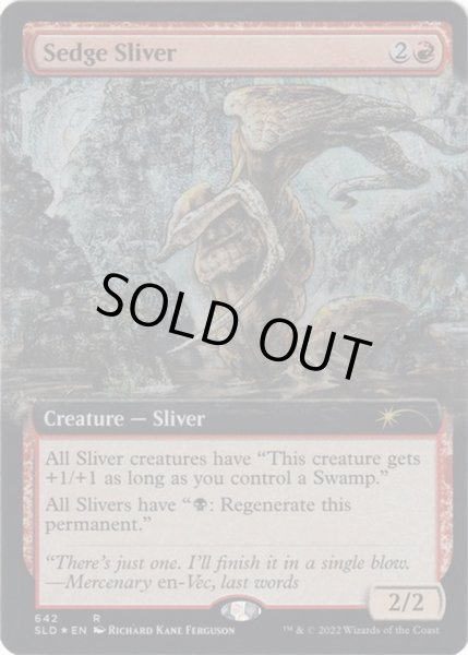 画像1: [EX+](FOIL)(642)菅草スリヴァー/Sedge Sliver《英語》【SLD】 (1)