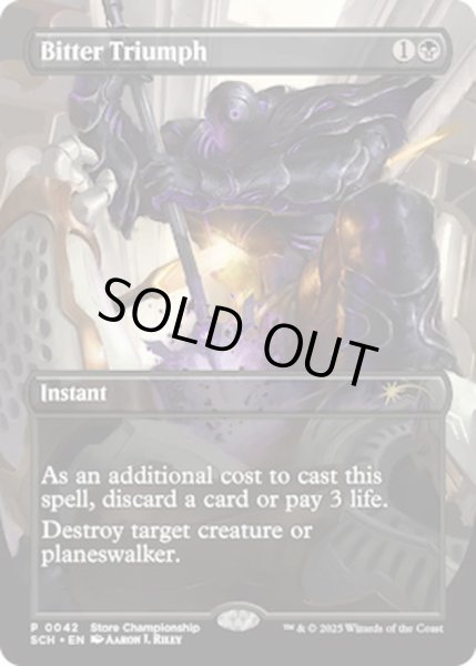 画像1: (0042)苦々しい勝利/Bitter Triumph《英語》【SCH】 (1)