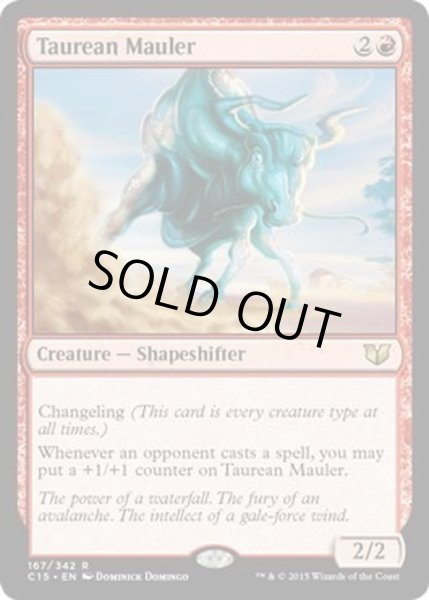 画像1: [EX+]雄牛のやっかいもの/Taurean Mauler《英語》【Commander 2015】 (1)