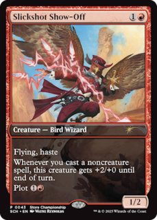 Store Championships - カードラッシュ[MTG]