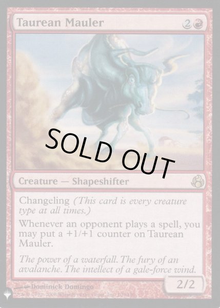 画像1: [EX](MOR)雄牛のやっかいもの/Taurean Mauler《英語》【Reprint Cards(The List)】 (1)