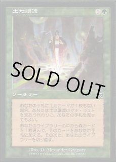 メルカディアンマスクス - カードラッシュ[MTG]