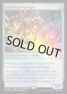EX+](FOIL)(0004)電結の荒廃者/Arcbound Ravager《英語》【PRM】