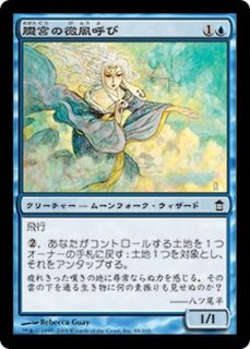 神河救済 - カードラッシュ[MTG]