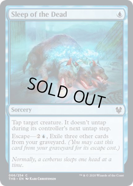 画像1: [EX+]死者の眠り/Sleep of the Dead《英語》【THB】 (1)