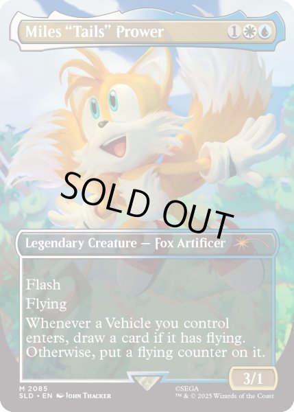 画像1: [EX+](2085)Miles Tails Prower《英語》【SLD】 (1)