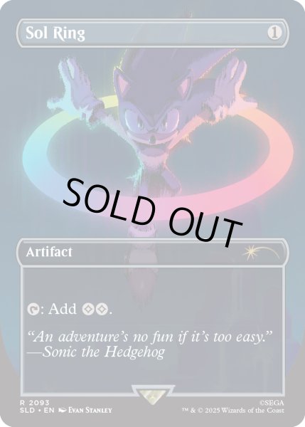 画像1: (FOIL)(2093)太陽の指輪/Sol Ring《英語》【SLD】 (1)
