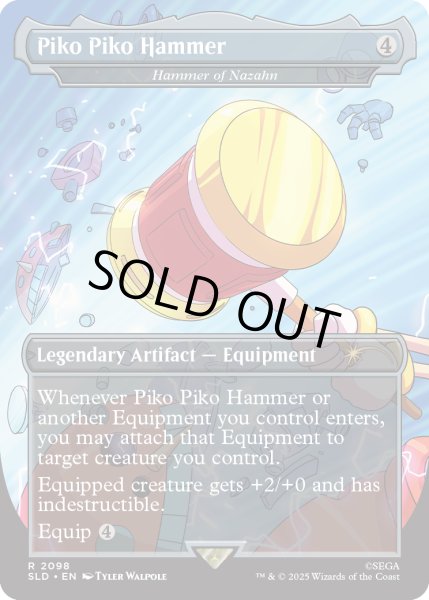 画像1: (FOIL)(2098)Piko Piko Hammer　//　ナザーンの槌/Hammer of Nazahn《英語》【SLD】 (1)