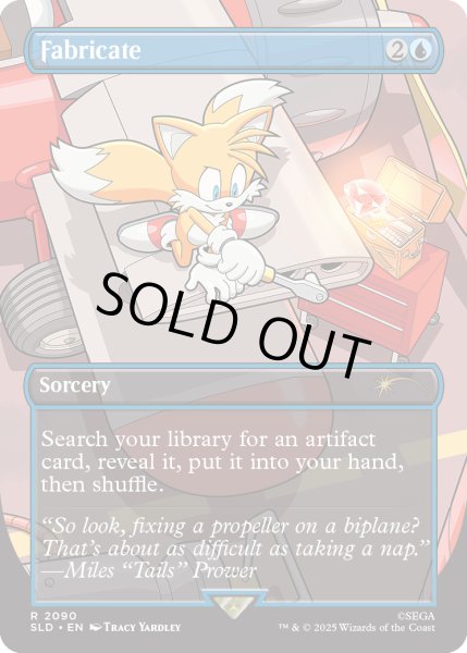 画像1: (2090)加工/Fabricate《英語》【SLD】 (1)