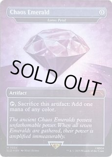 水蓮の花びら - カードラッシュ[MTG]