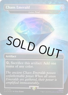mtg 水蓮の花びら 7032 Chaos Emerald foil MTG Sonic《Chaos Emerald》Foil 水蓮の花びら ソニック - メルカリ